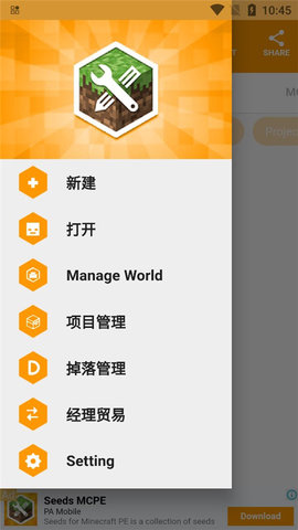 addons Maker游戏截图