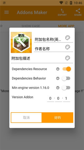 Minecraft addons Maker游戏截图