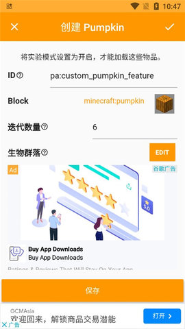 Minecraft addons Maker游戏截图