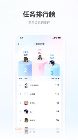 移动获客游戏截图