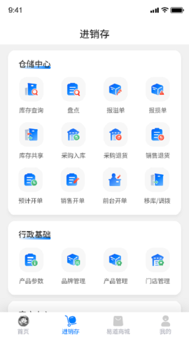 易道大咖游戏截图