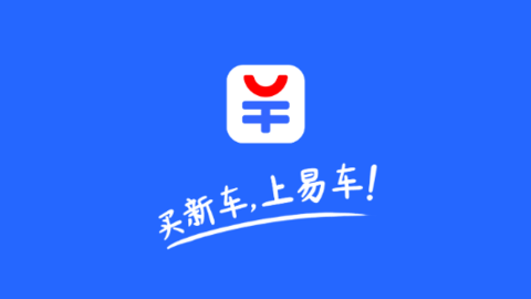 易车汽车报价