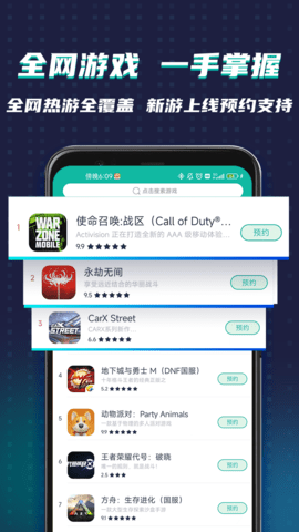 ourplay应用商店游戏截图