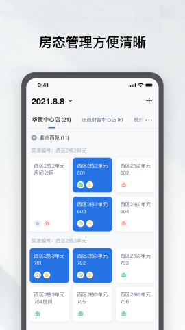 gsmart租管截图欣赏