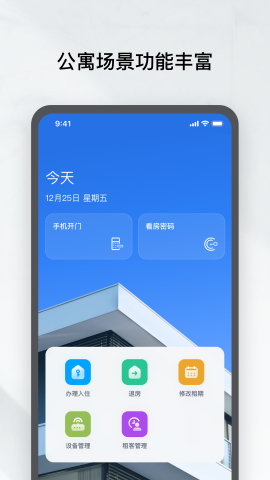 gsmart租管截图欣赏