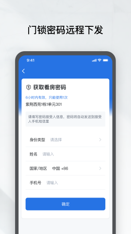 gsmart租管