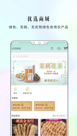 康一康游戏截图