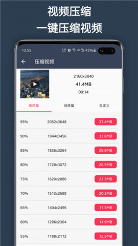 motionleap剪辑游戏截图