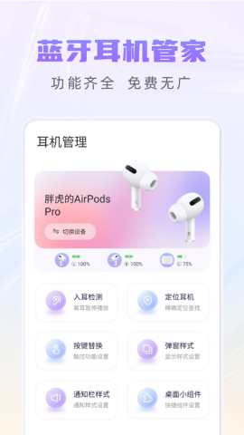 podsking游戏截图