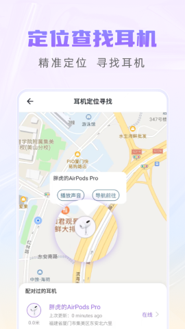 podsking截图欣赏