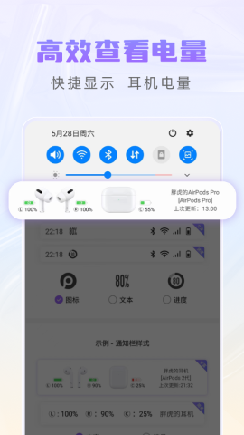 podsking游戏截图