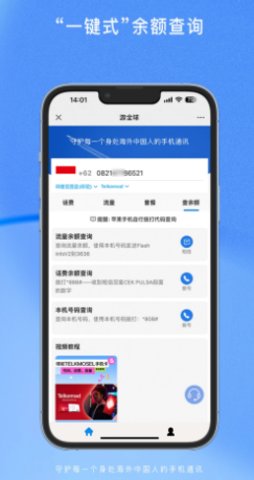 游全球游戏截图