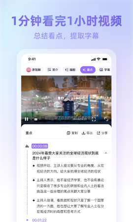 360ai浏览器游戏截图