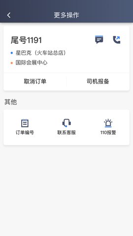 K9用车游戏截图