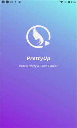 prettyup修图截图欣赏