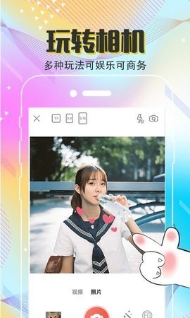 Clica美颜滤镜相机游戏截图