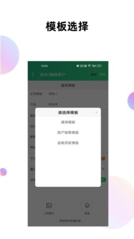 xy工具箱游戏截图