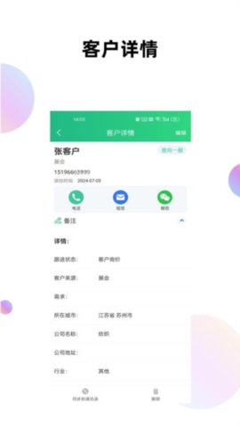 xy工具箱游戏截图