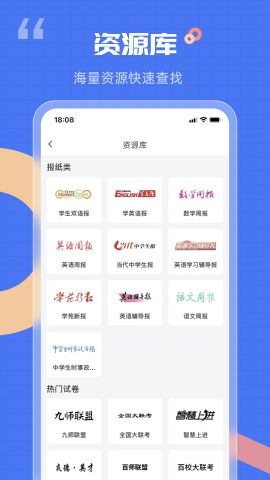 答案解析网游戏截图