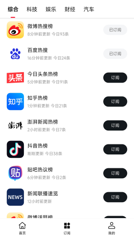 要知游戏截图