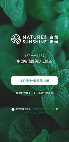 逆龄派游戏截图