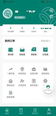 逆龄派游戏截图