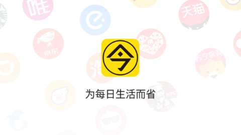 今省