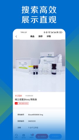 探索平台游戏截图