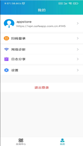 atrust游戏截图