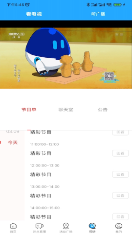 无限娄底