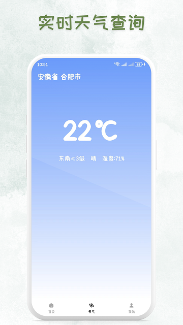 萬能遙控器全屋助手截圖欣賞