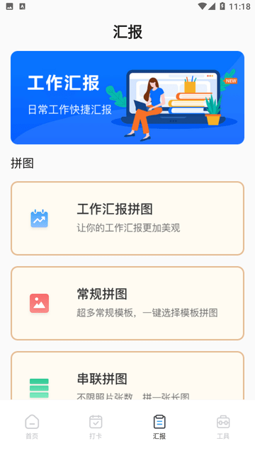 元道经纬水印游戏截图