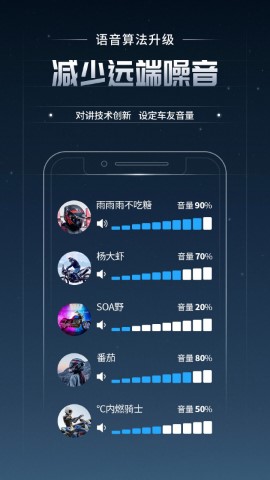 维迈通多多游戏截图