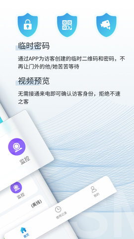 小睿之家游戏截图