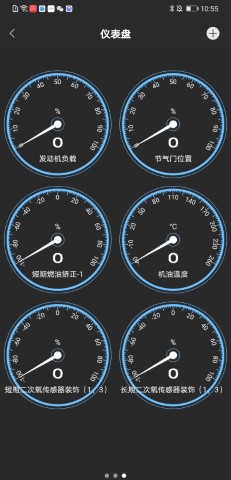 OBD HOME游戏截图