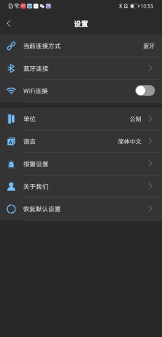 OBD HOME游戏截图