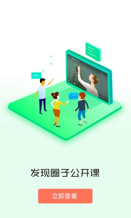 i同学游戏截图