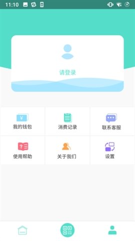 鄂州智慧公交截图欣赏