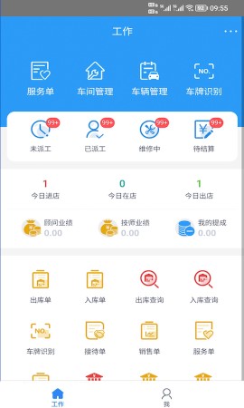 驷惠云游戏截图