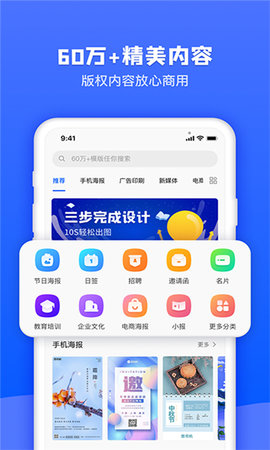 图司机游戏截图