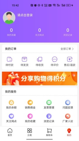 集品圈游戏截图