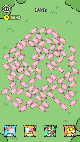 我家猪跑了游戏截图