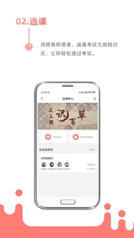 考护狮游戏截图