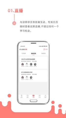 考护狮游戏截图