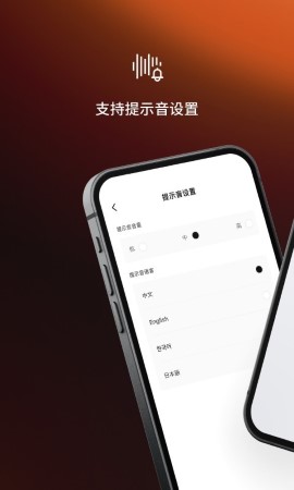 Shokz截图欣赏