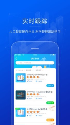 AI英语教学游戏截图