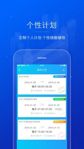 AI英语教学游戏截图