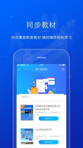 AI英语教学游戏截图