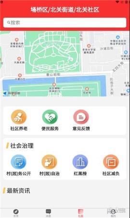 埇民通游戏截图