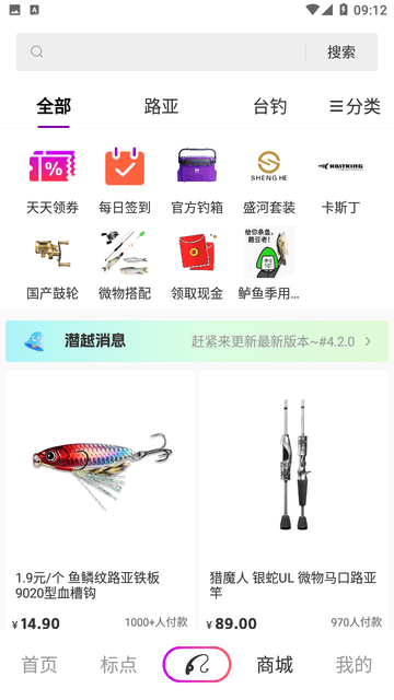 潜越游戏截图